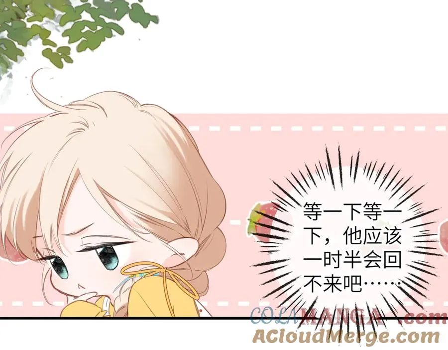 第6话 绑定 第65页