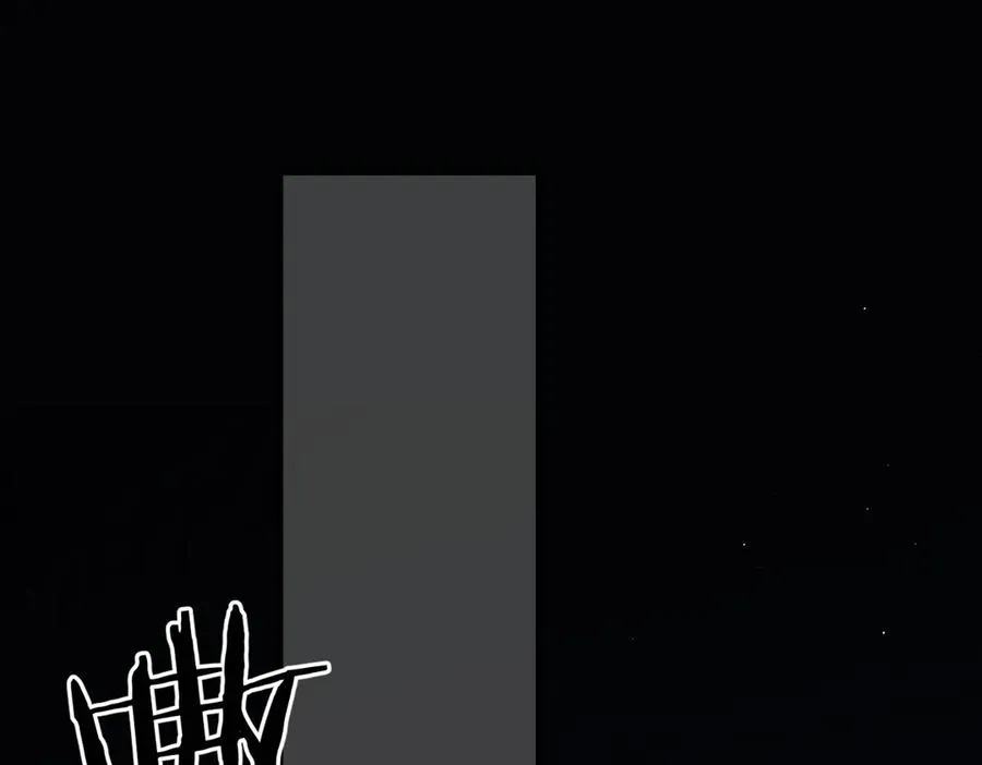 第6话 绑定 第67页