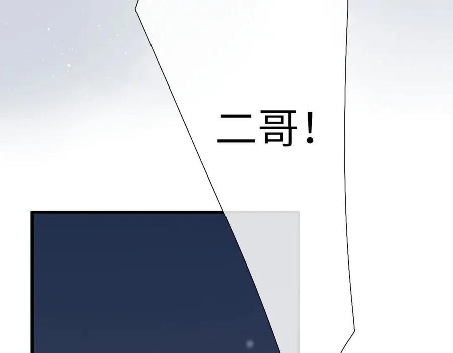 第6话 绑定 第71页