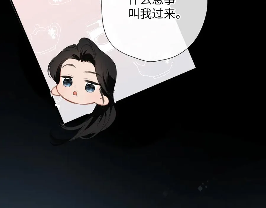 第6话 绑定 第79页