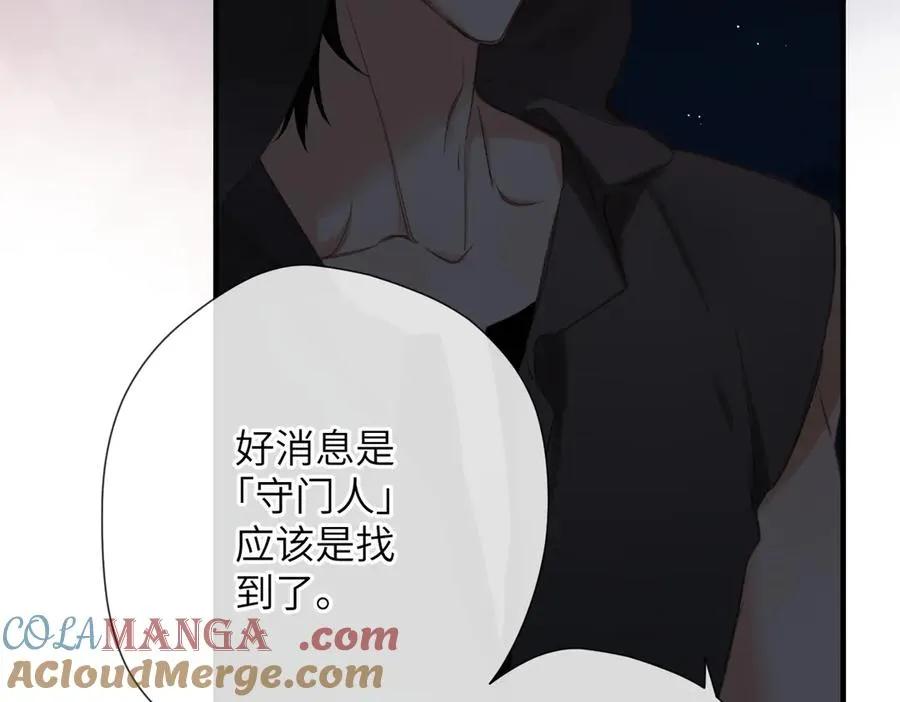 第6话 绑定 第81页