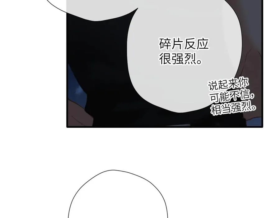 第6话 绑定 第82页