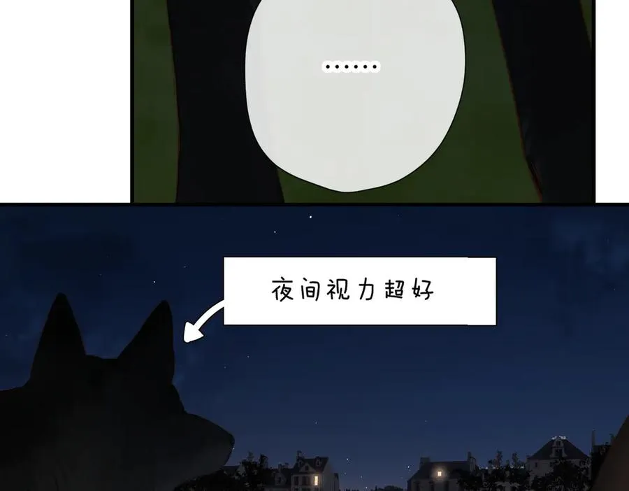 第6话 绑定 第94页
