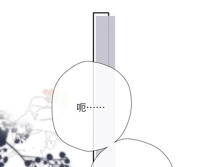 第6话 绑定 第102页