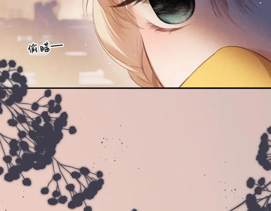 第7话 拿捏 第23页
