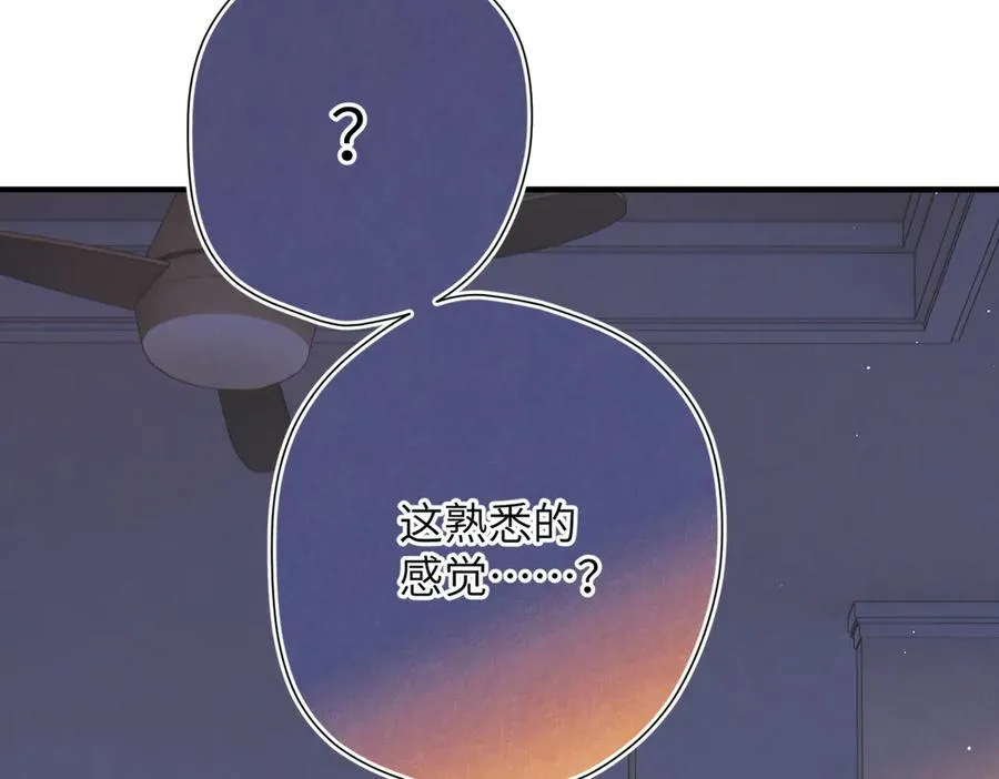 第7话 拿捏 第39页