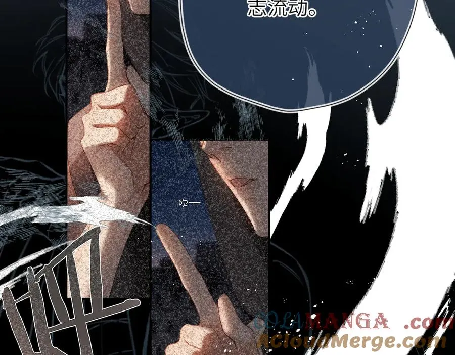 第13话 栩听和晏 第10页