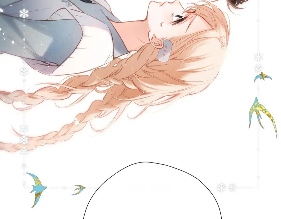 第13话 栩听和晏 第33页