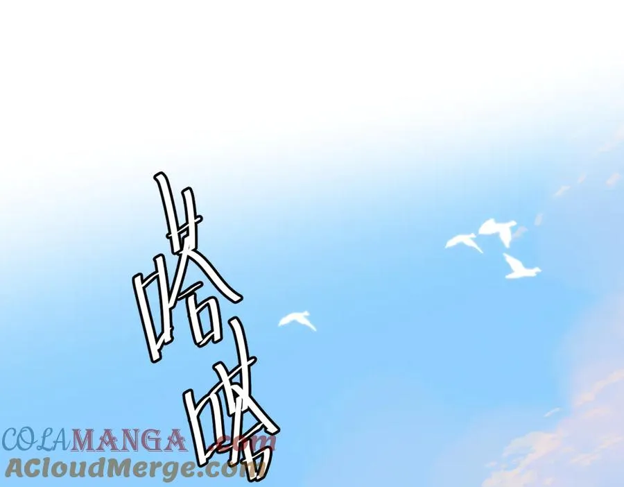 第13话 栩听和晏 第37页