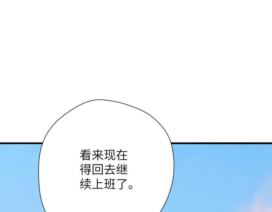 第13话 栩听和晏 第60页