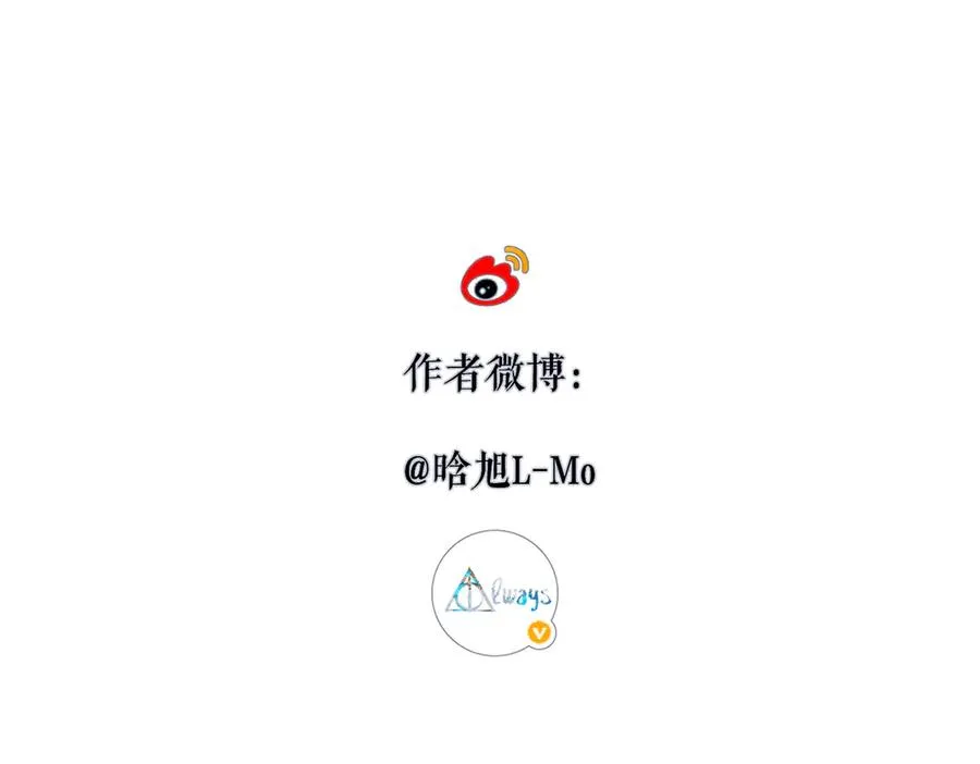 第13话 栩听和晏 第89页