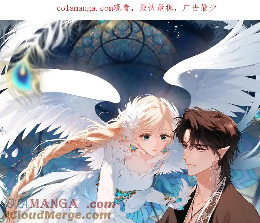 第14话 议论 第1页
