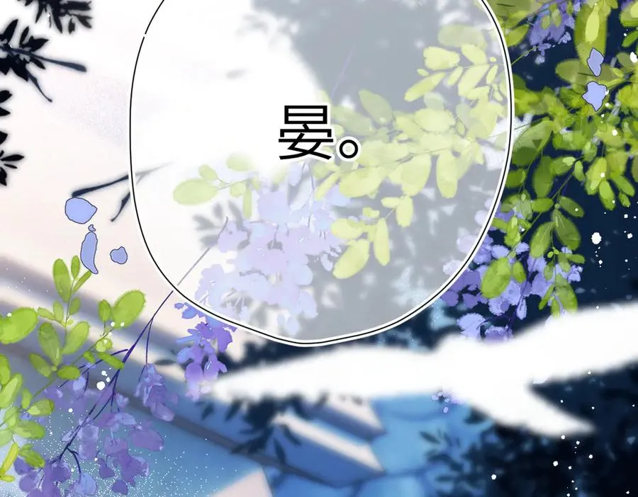 第14话 议论 第7页