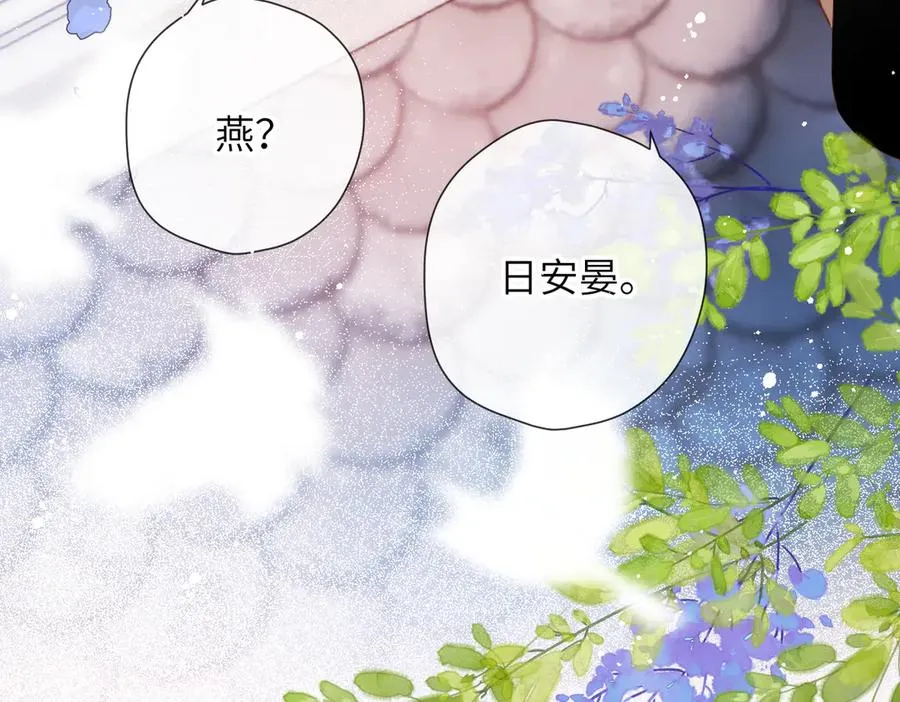 第14话 议论 第10页