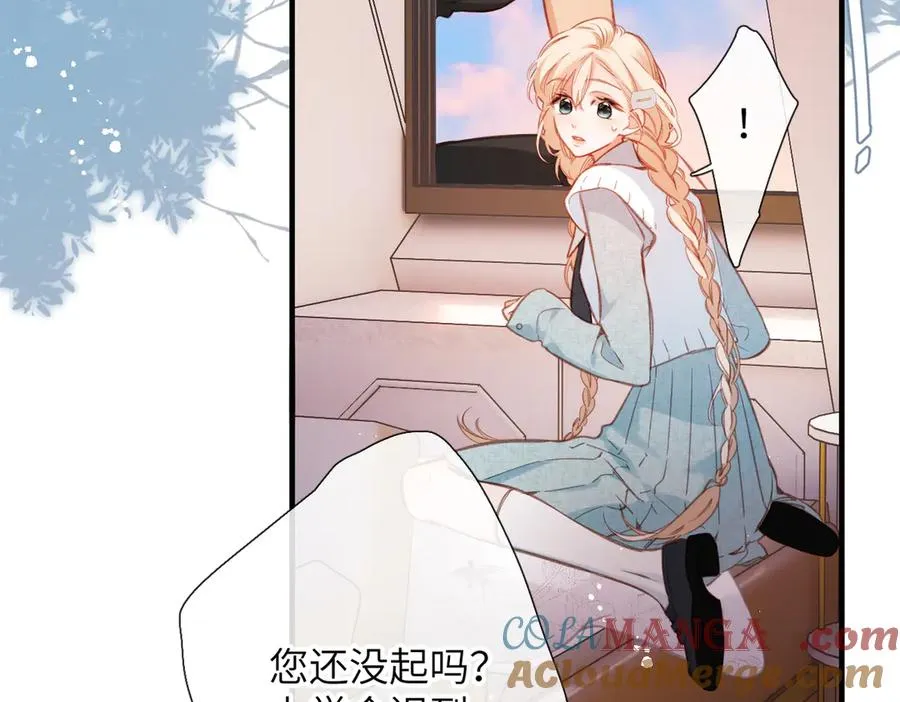 第14话 议论 第17页