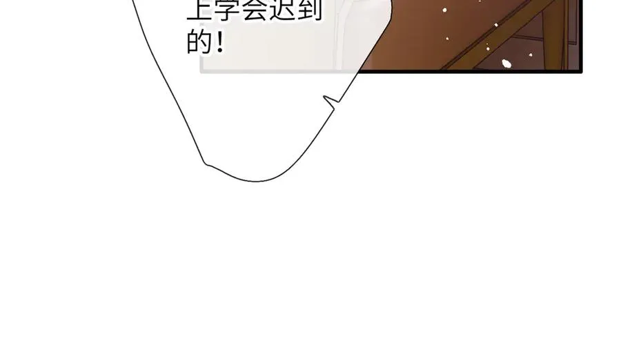第14话 议论 第18页