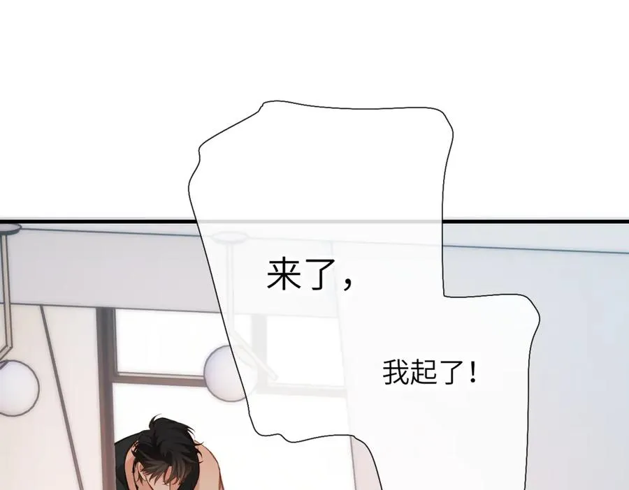 第14话 议论 第19页