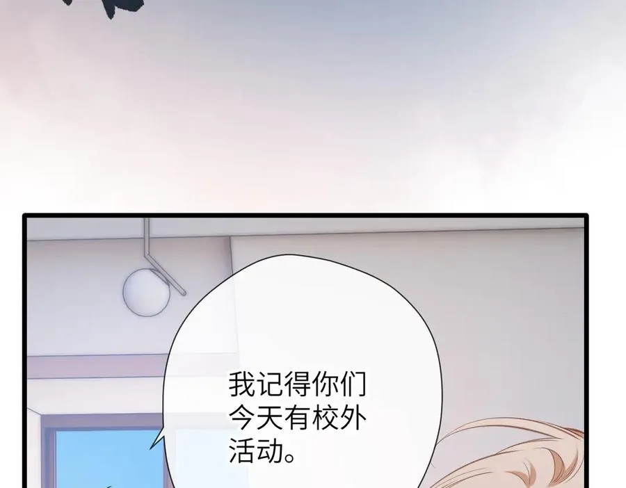 第14话 议论 第24页