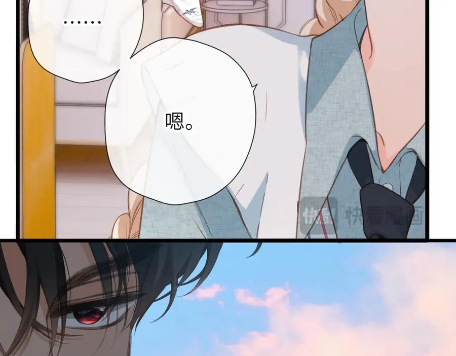 第14话 议论 第26页