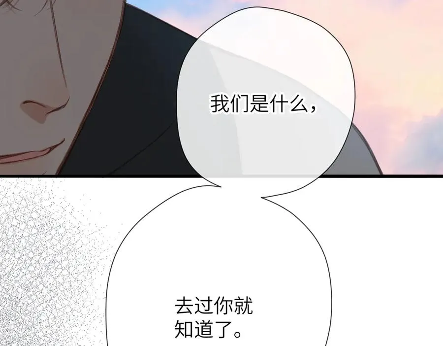 第14话 议论 第27页
