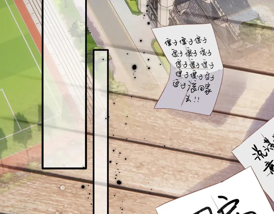 第14话 议论 第34页