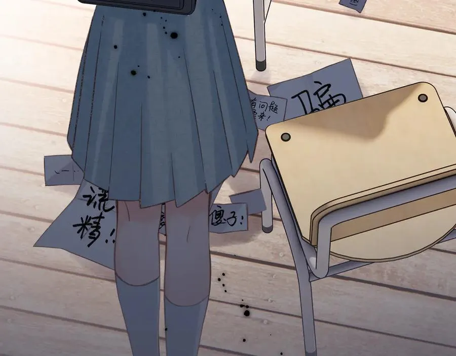 第14话 议论 第38页
