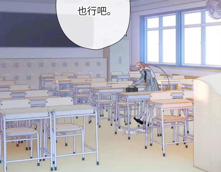 第14话 议论 第42页