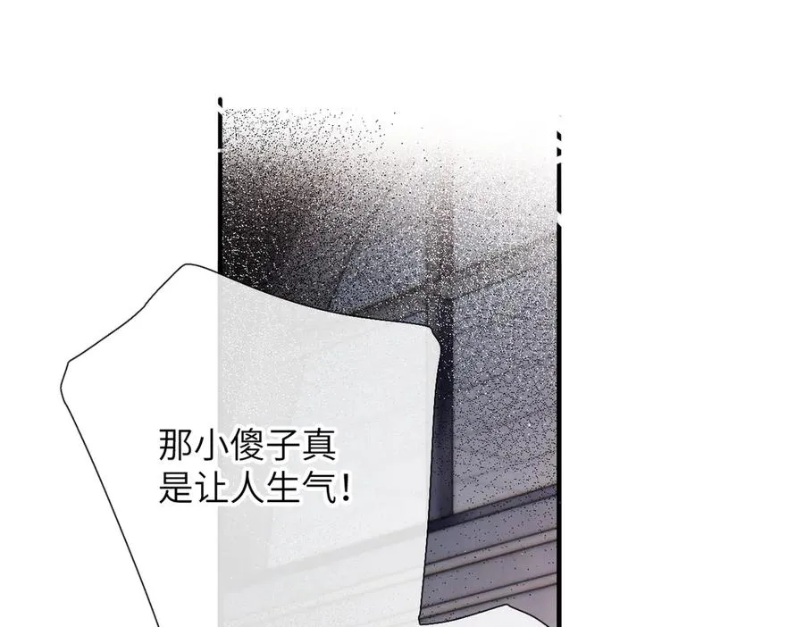 第14话 议论 第47页