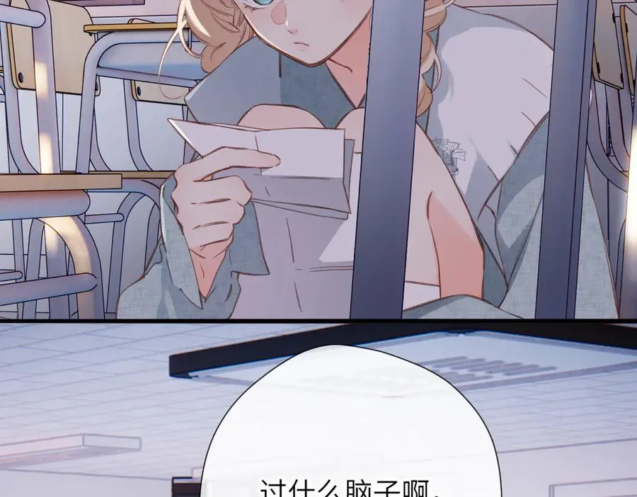 第14话 议论 第51页