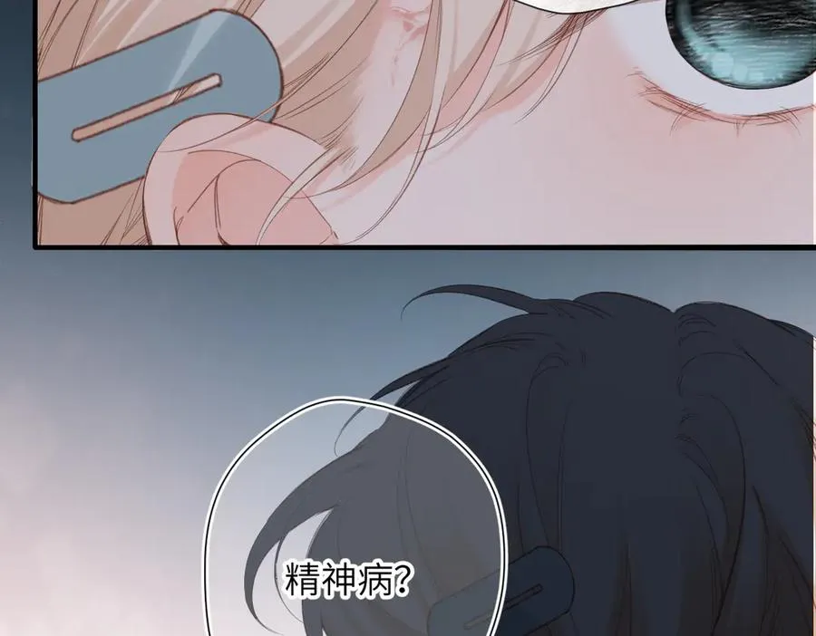 第14话 议论 第56页