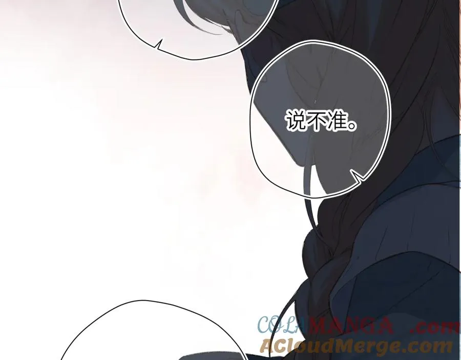 第14话 议论 第57页