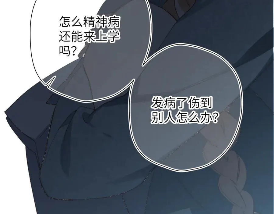 第14话 议论 第58页