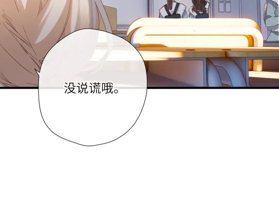 第14话 议论 第62页
