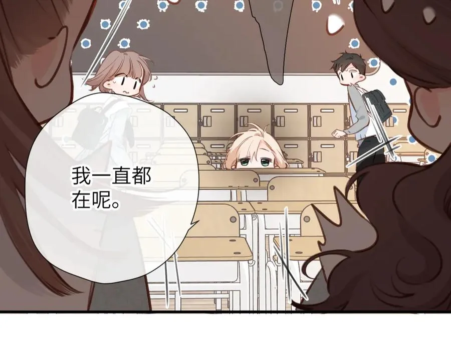 第14话 议论 第66页