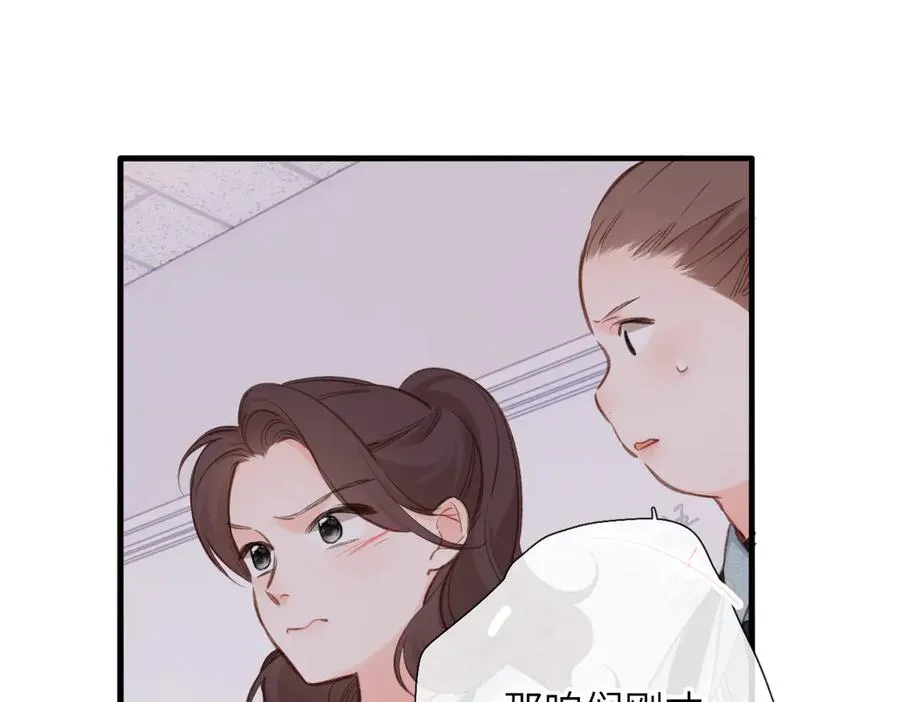第14话 议论 第67页