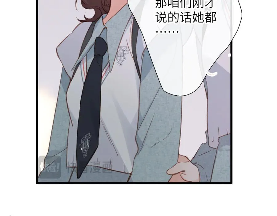 第14话 议论 第68页
