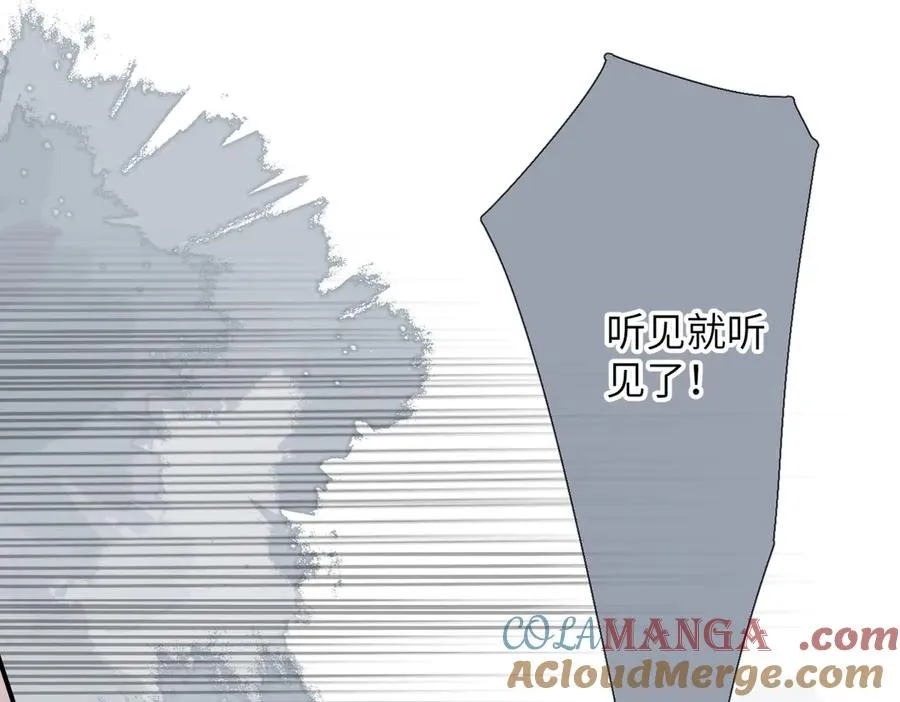 第14话 议论 第69页