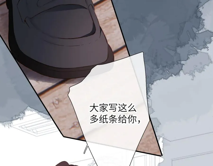 第14话 议论 第72页