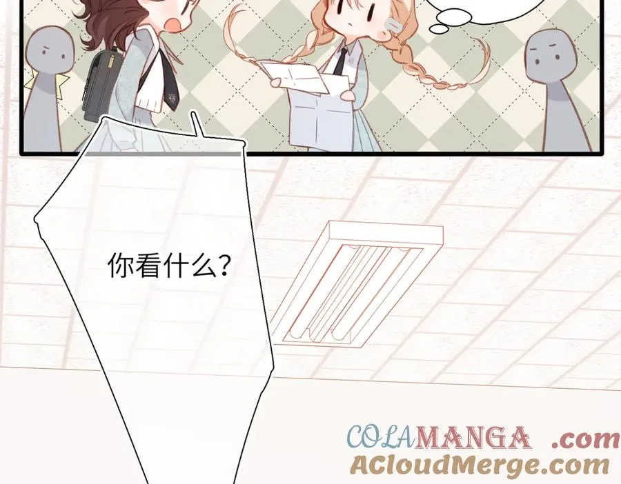第14话 议论 第77页