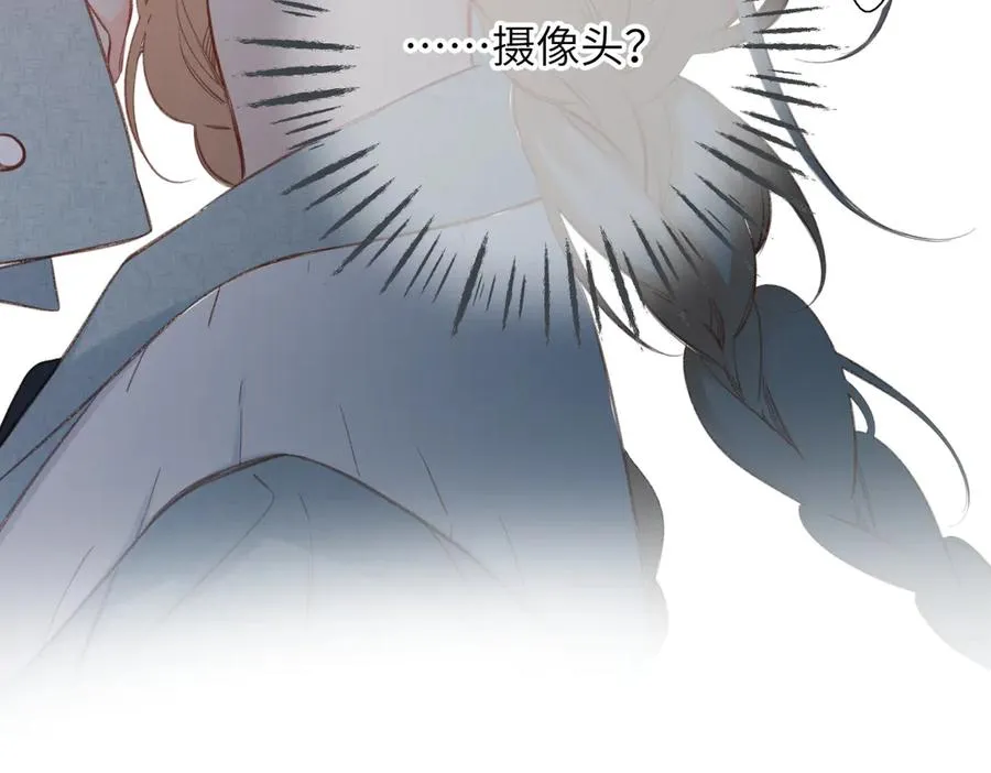 第14话 议论 第88页