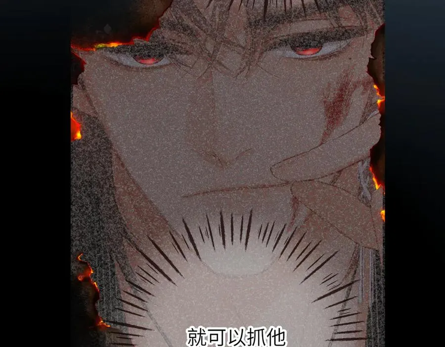 第14话 议论 第92页