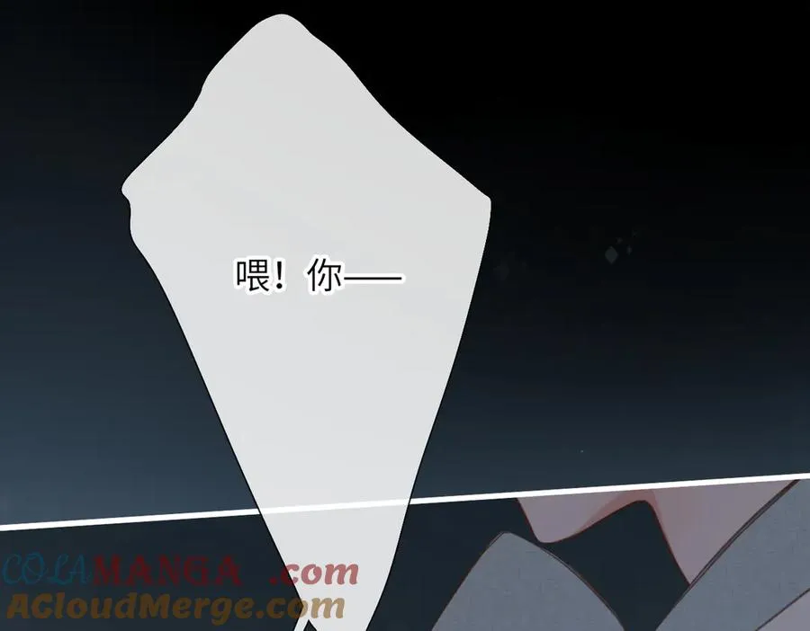 第14话 议论 第97页