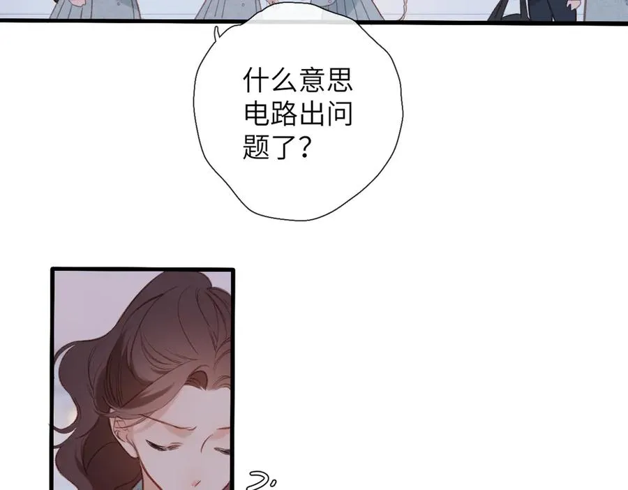 第14话 议论 第102页