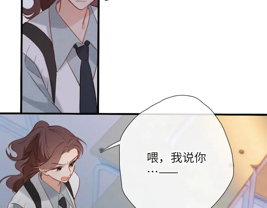 第14话 议论 第103页