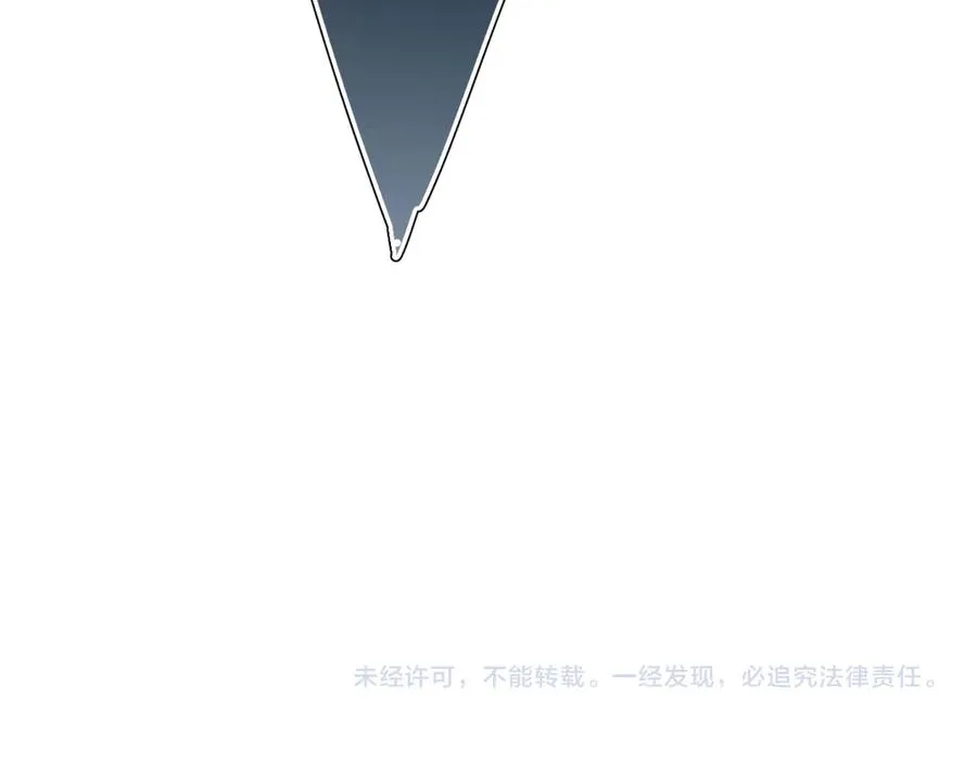 第14话 议论 第110页