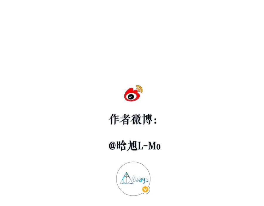 第14话 议论 第112页