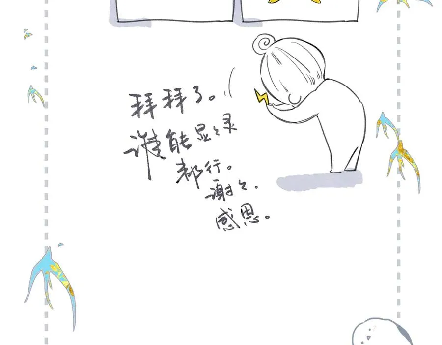 第14话 议论 第114页