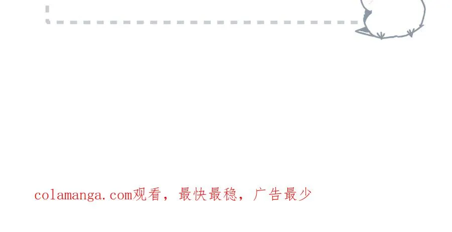 第14话 议论 第115页