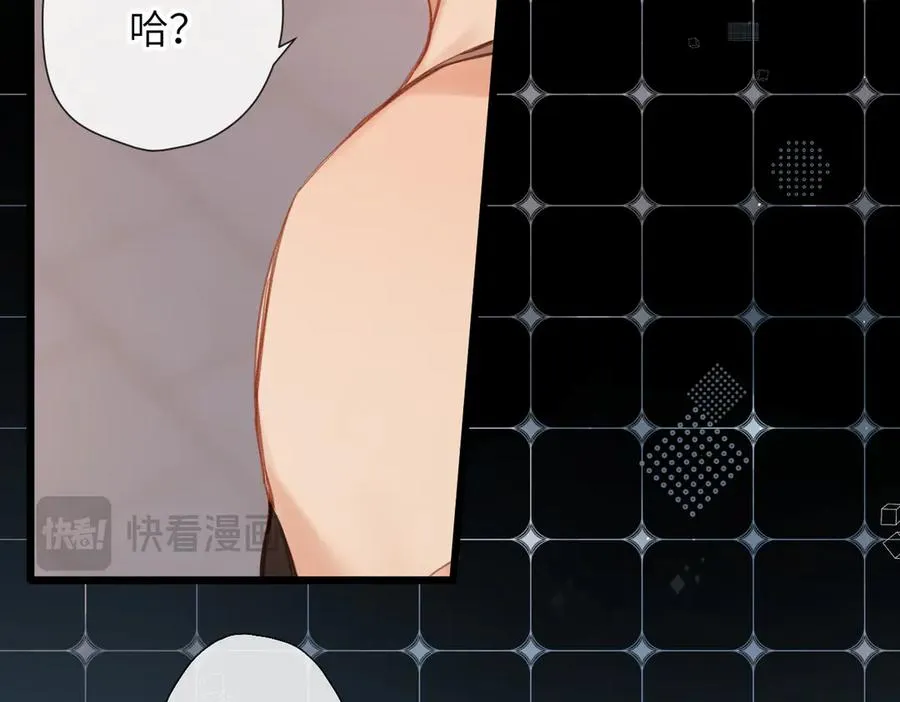 第16话 小心思 第20页