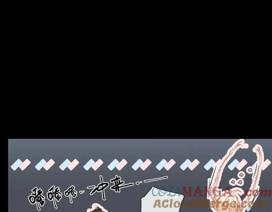 第16话 小心思 第25页